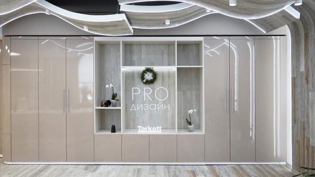 Центр строительных и интерьерных решений «PRO Дизайн»